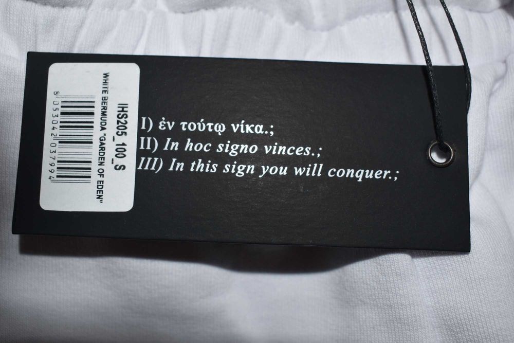 къси панталони IHS