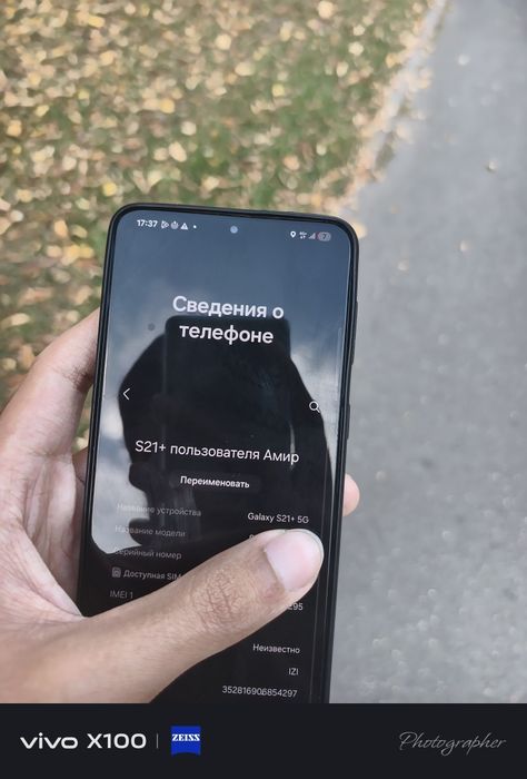 Samsung s21 plus