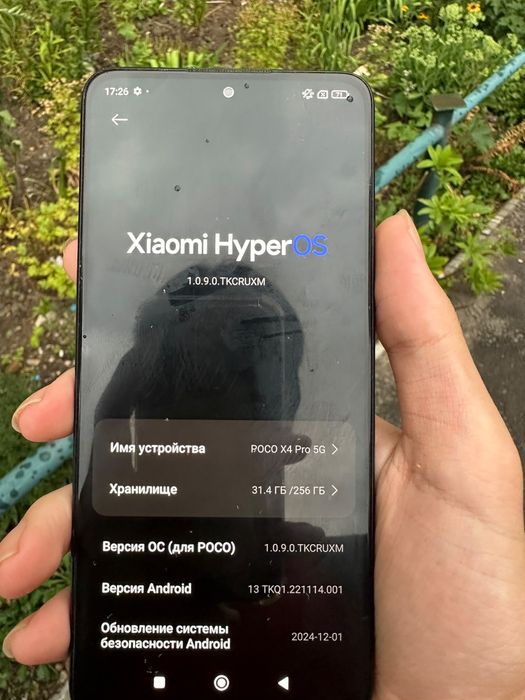 Продам poco x4 pro 8/256