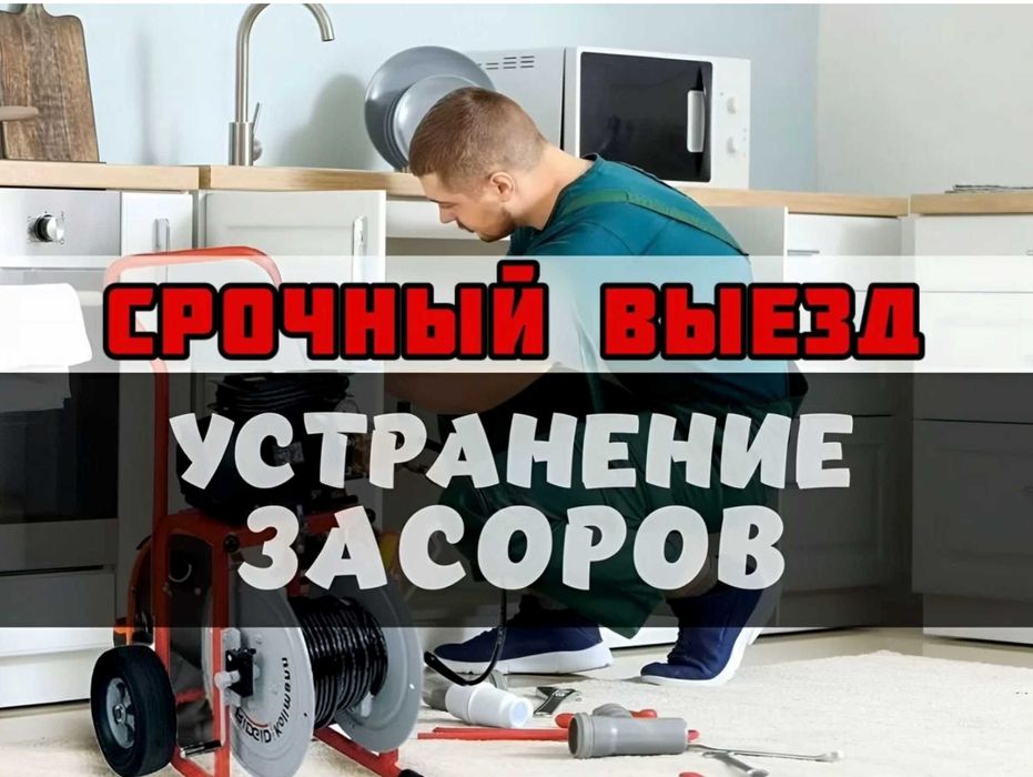 Сантехник обвязка бойлера котла насоса