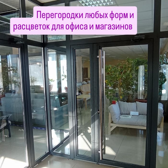 Алюминиевые конструкции: балконы, двери, витражи,