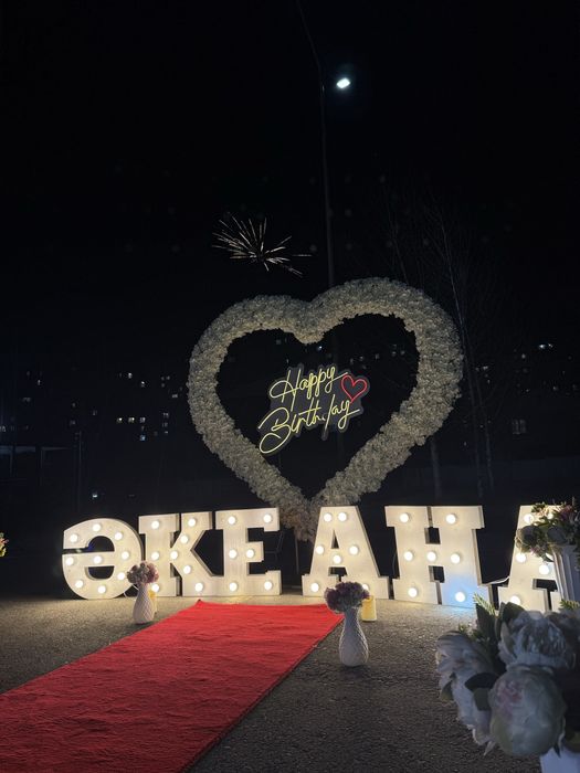 Анашым, Әкешім, ӘкеАна әріптермен құттықтау!