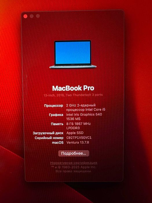 MacBook Pro (13ch)