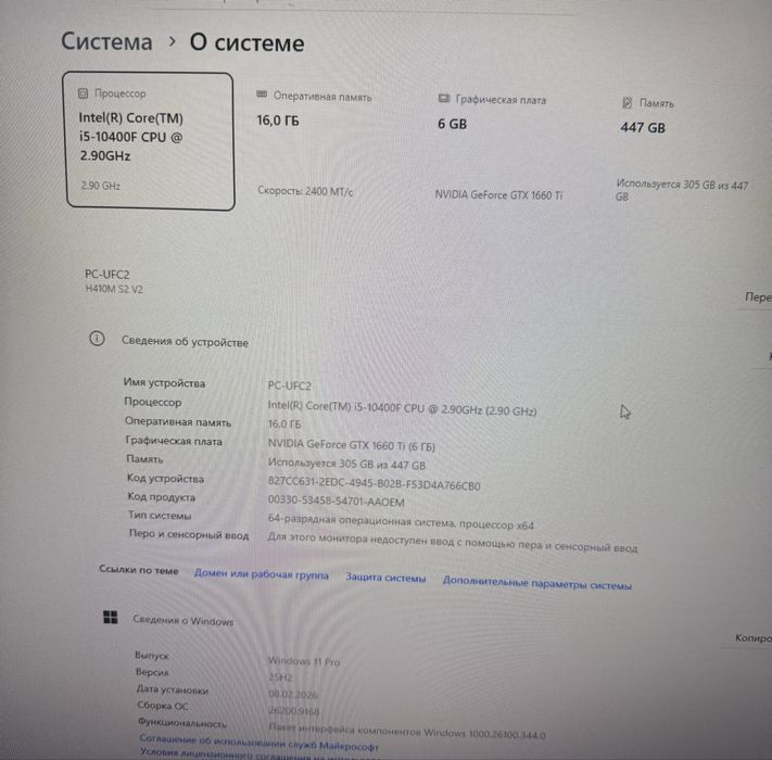 Продам компьютер