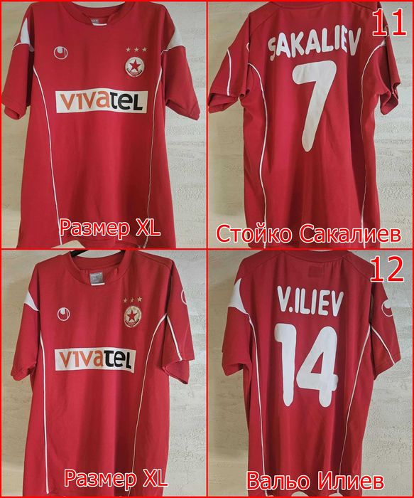 Фланелки на ЦСКА