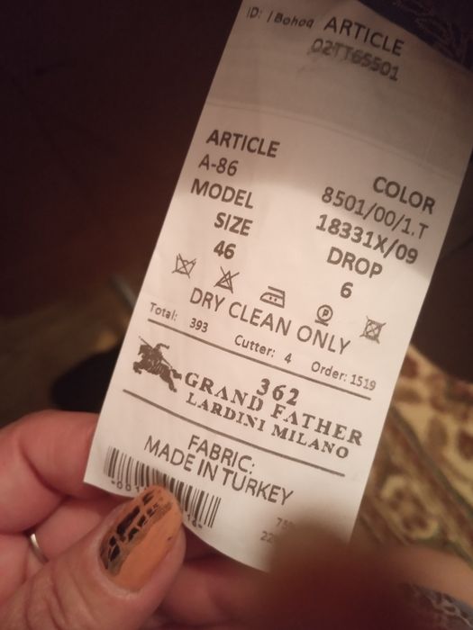 Костюм  46размер