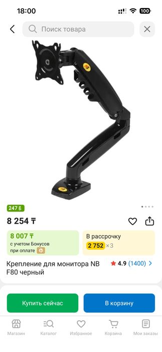 Продам кранштейн целый новый +торг