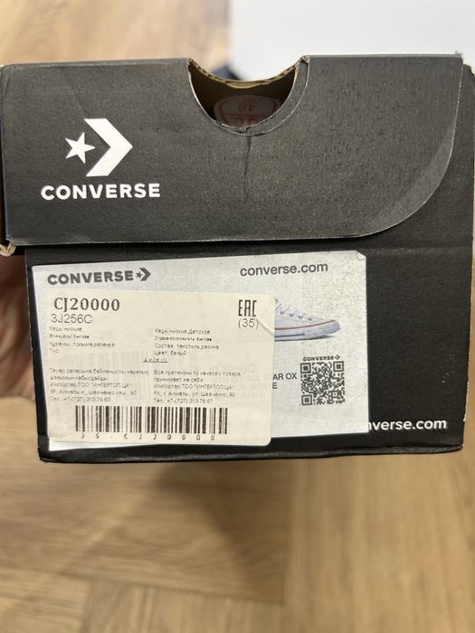 Детские кеды Converse