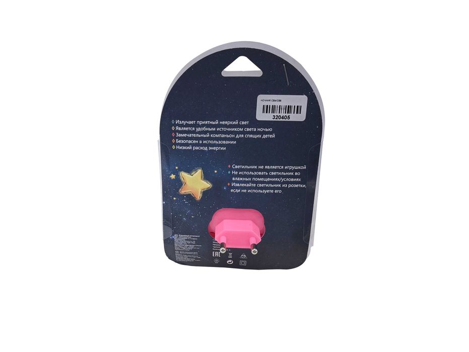 Ночник детский CB4 CB5