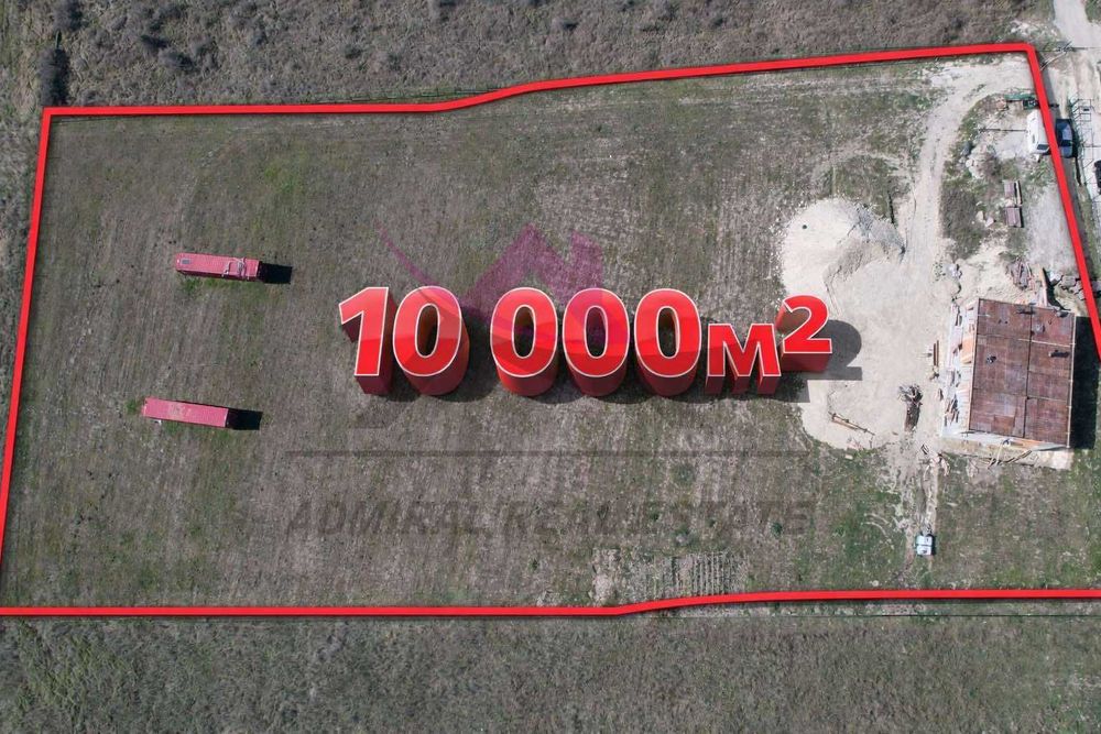 Къща с 10 000 кв -Село Рогачево