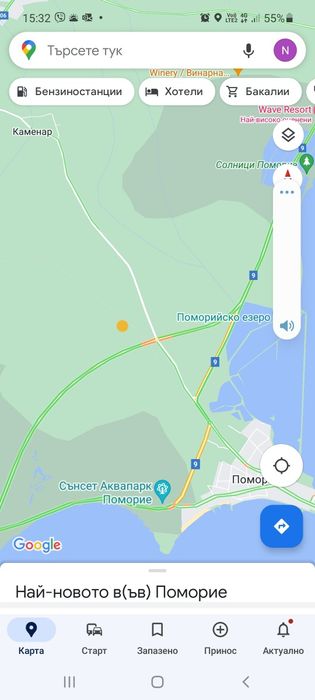 Парцел земеделска земя