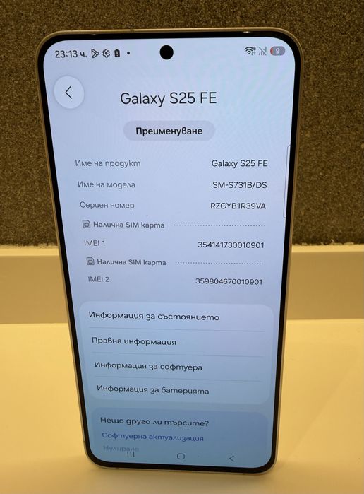 Samsung Galaxy S25FE 512GB White - 100% - Като Нов!