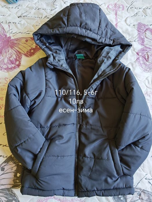 Детски дрехи 5-6г