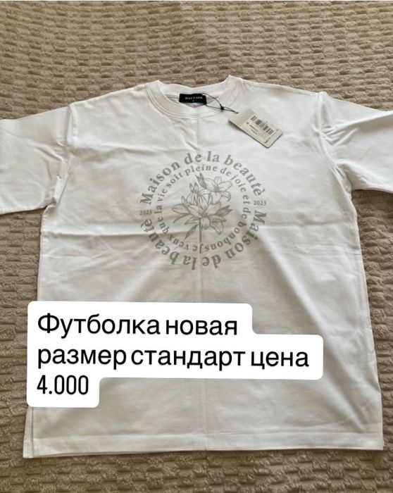 Футболка, майка, платье