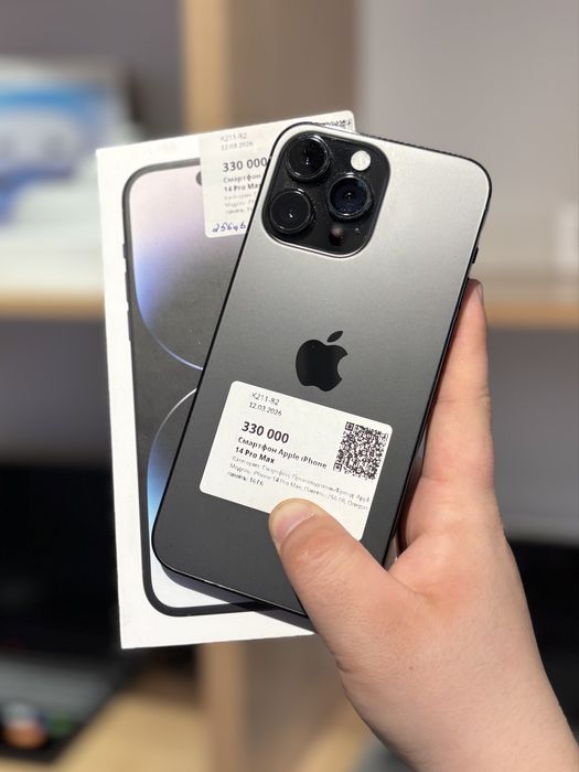 iPhone 14 Pro Max/Рассрочка 0-0-24