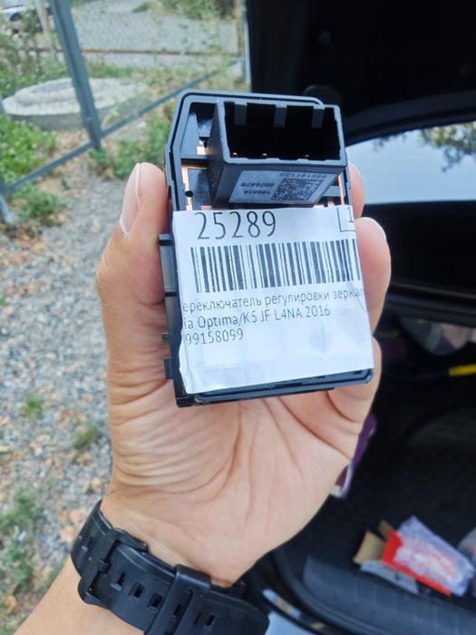 Блок кнопок Kia Optima (4g) или K5 (2g)