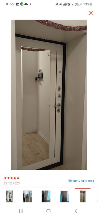 Продам новую дверь
