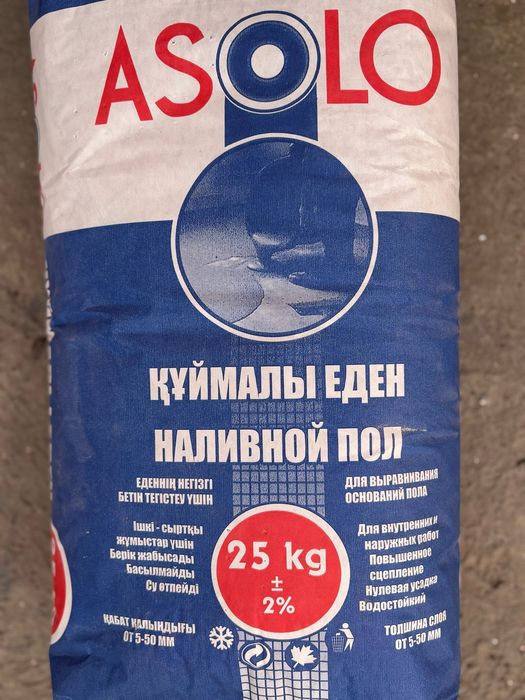 Кафельный клей,шпатлёвка гипсовая