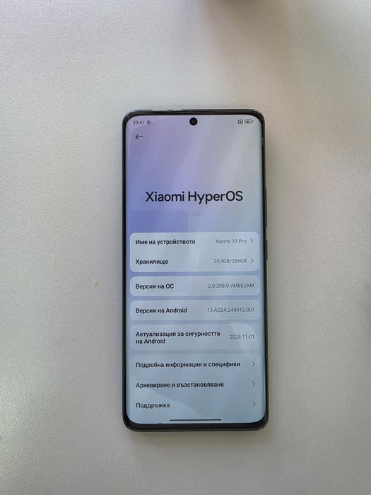 Xiaomi 13 Pro (Отлично състояние) +  Xiaomi Smart Band 7 Pro,подарък гръбчета и документи