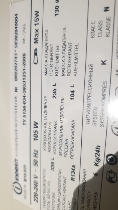 Продам холодильник  Indesit, в отличном состоянии..