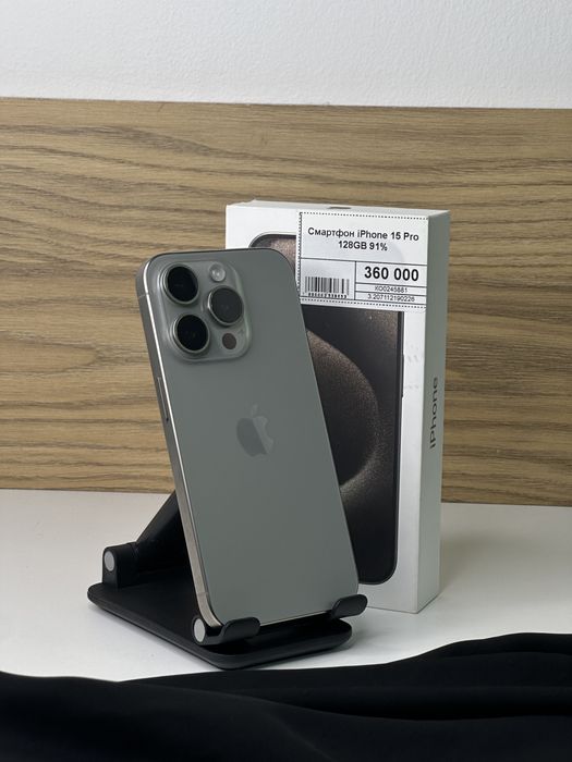 Iphone 15 Pro, Айфон 15 Про, Рассрочка, Апорт Маркет