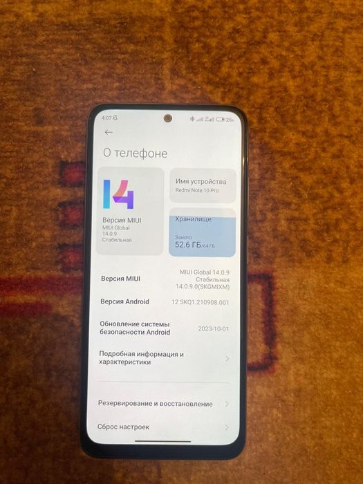 Редми нот 10 64 гб