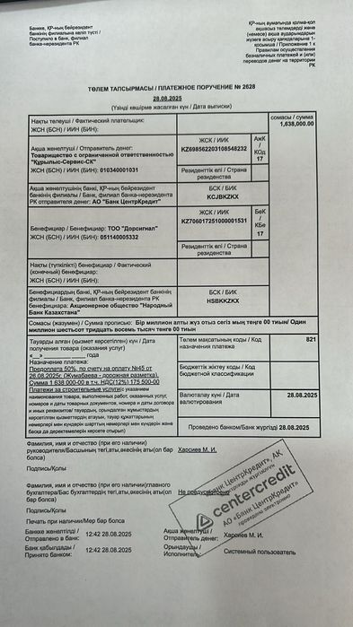 Продам Полемеризационная печь