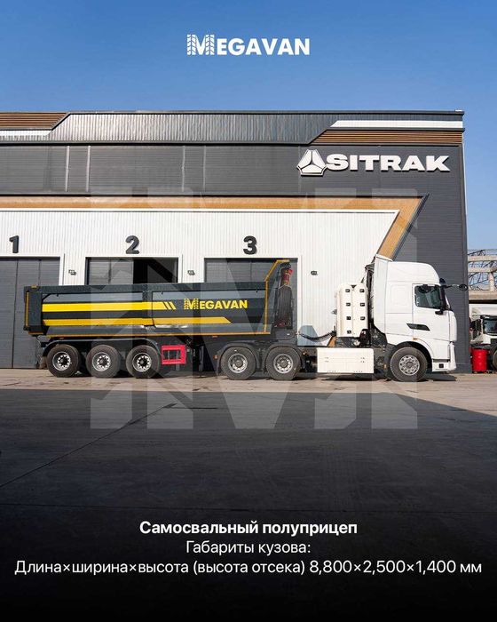 «HOWO-T9H», CNG, 6×4,  ZZ4257V384HE1CB, Полуприцеп CIMC самосвал