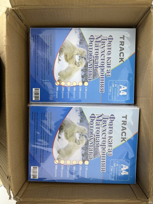 Бумага а4 матовая 300гр