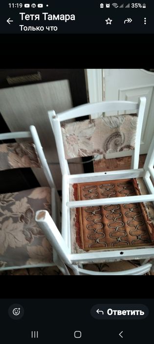 Продам три стула в хорошем состоянии