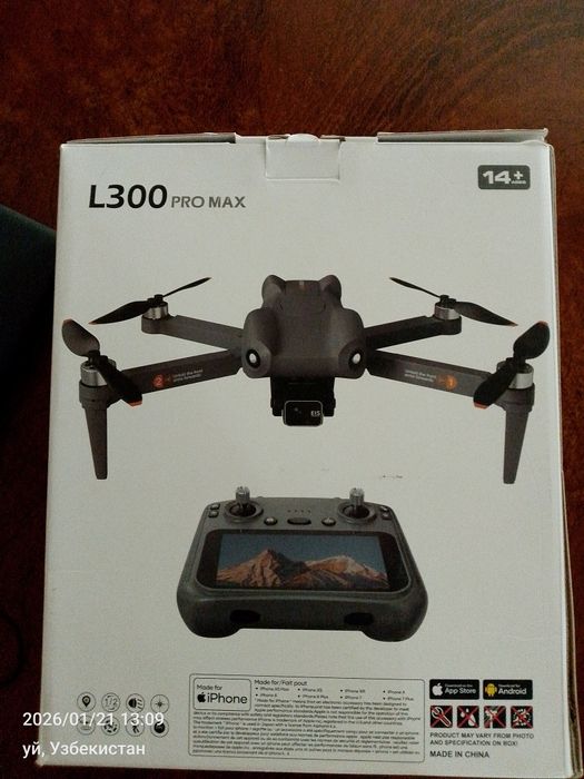 Продается квадракупер без камери, время полета 25 минут