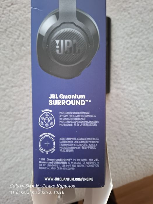 WIRELESS геймърски слушалки + микрофон JBL QUANTUM 360 Hartman на 20 д