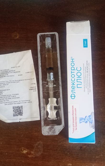 Флексотрон 1 укол