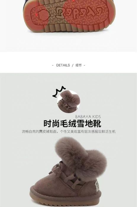 Угги зимние детские