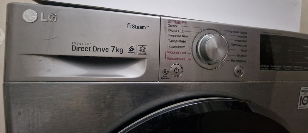продам стиральную машинку LG ,не дорого,вотличном состояние.