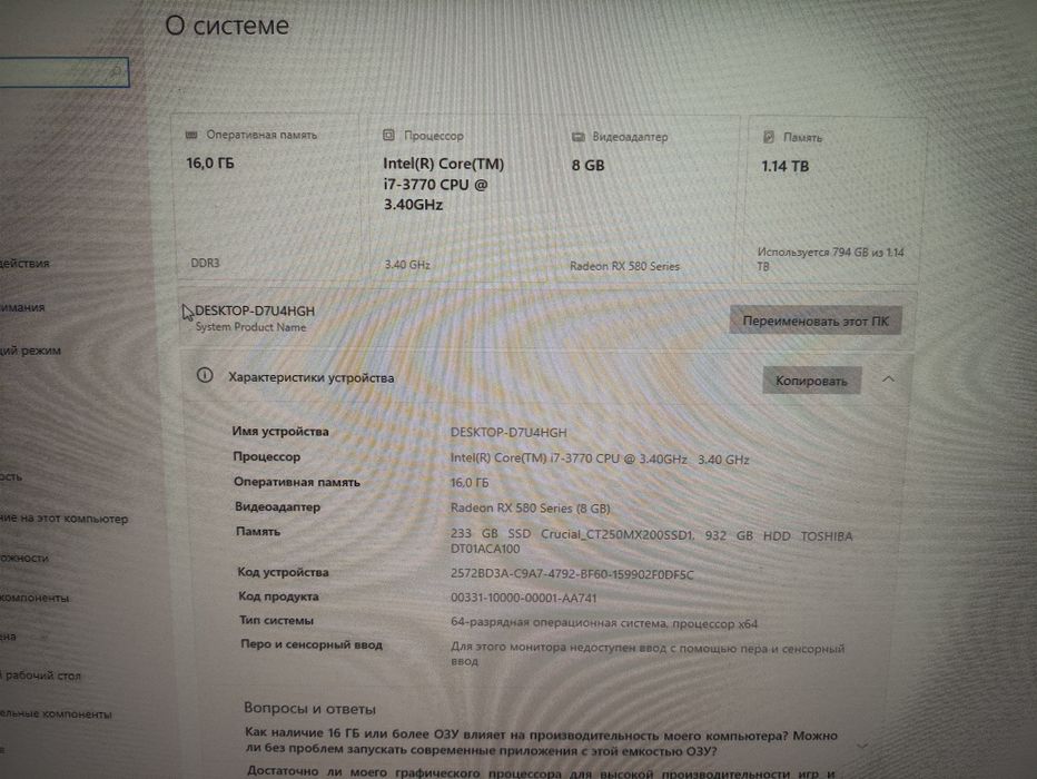 Продам полностью рабочий компьютер