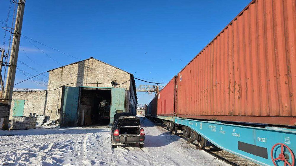 Промышленная база