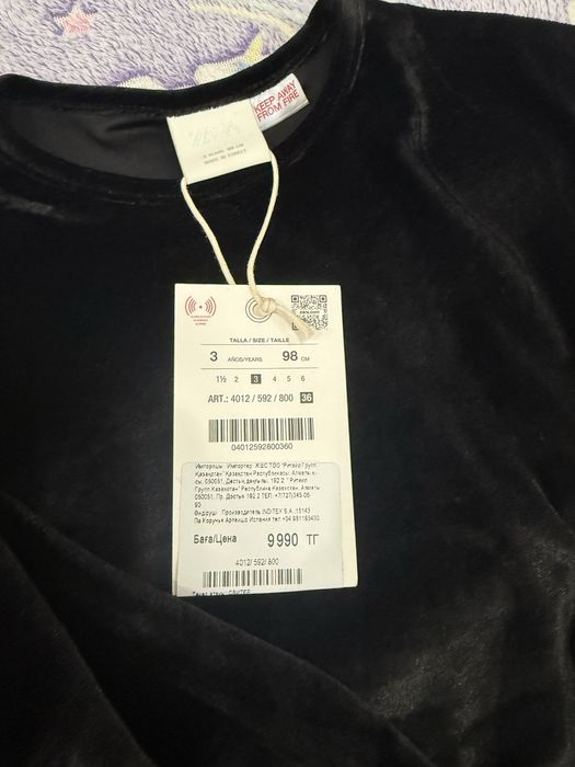 Бархатная кофта Zara новая