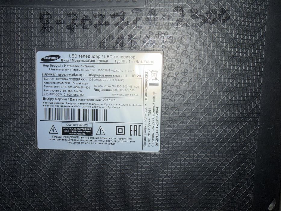 Продам срочно Телефизор Samsung