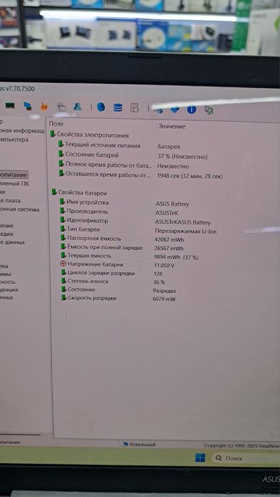 Asus Vivabook 15