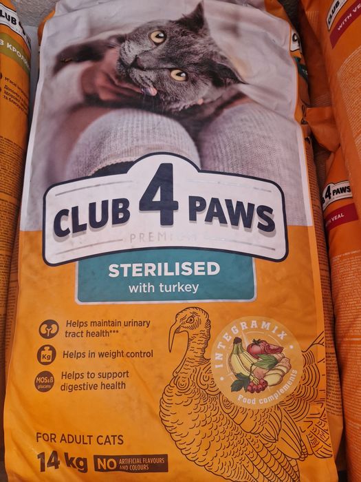 Club4paws 14kg/2kg/300gr