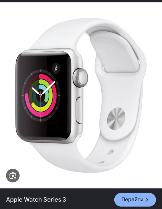 Apple Watch Series 3
