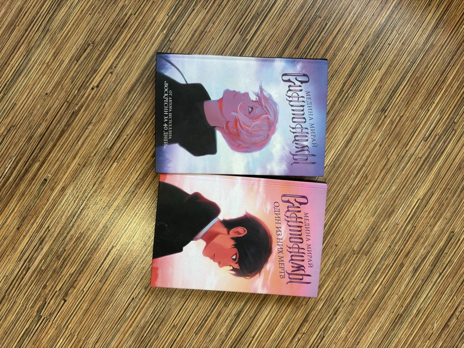 Продаю книги новые