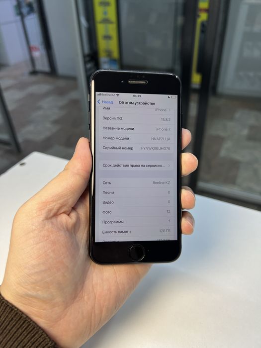 Продам iPhone 7 128 Gb