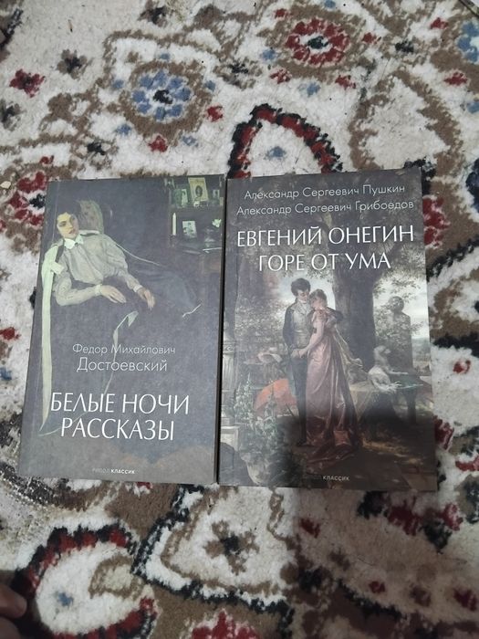 книги в хорошем состояние