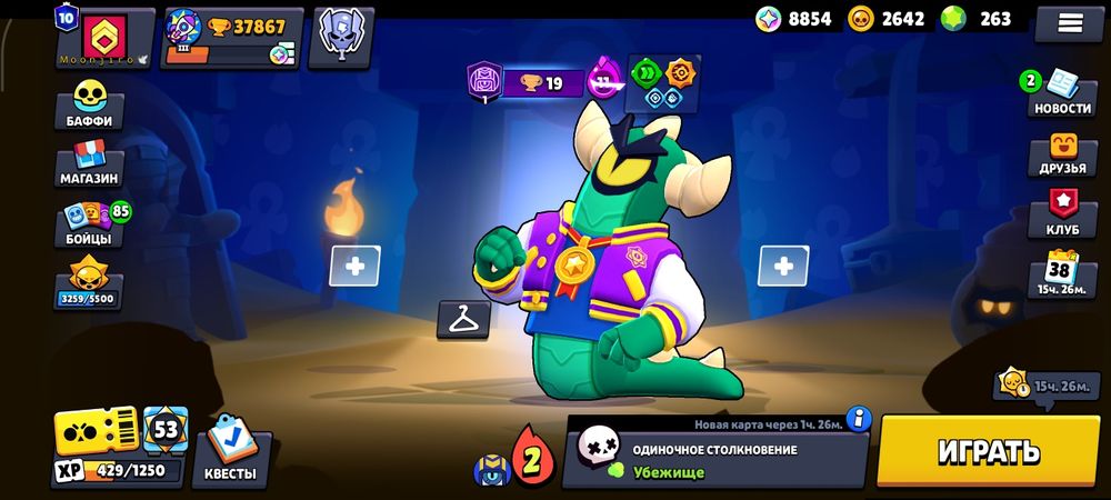 Продам аккаунт в игре бравл старс