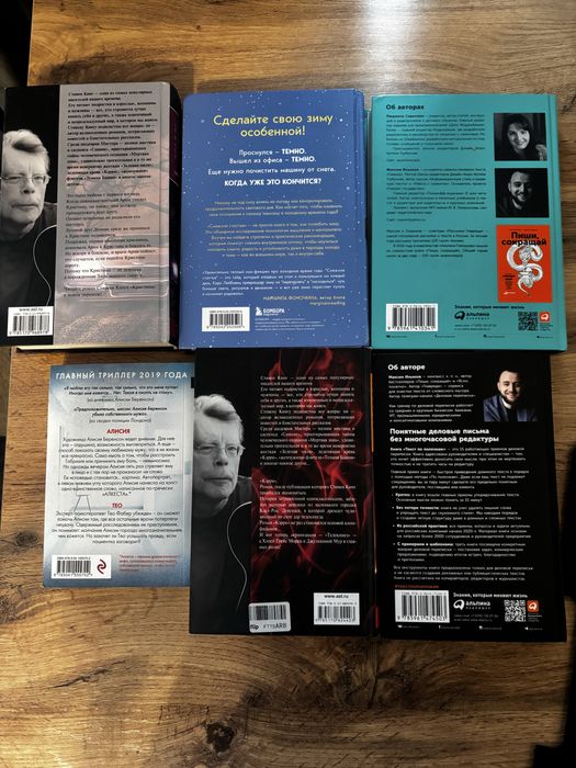 Продаю книги в хорошем состоянии