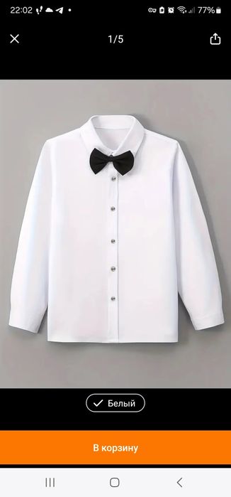 Рубашка 100% х.б на 11- 12 лет.