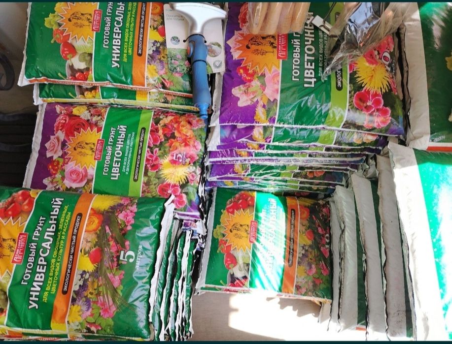 Химия разная оптом