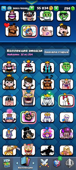 аккаунт клеш рояль